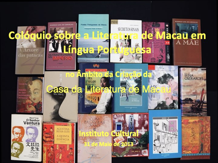 研討會標題 Cartaz do Colóquio