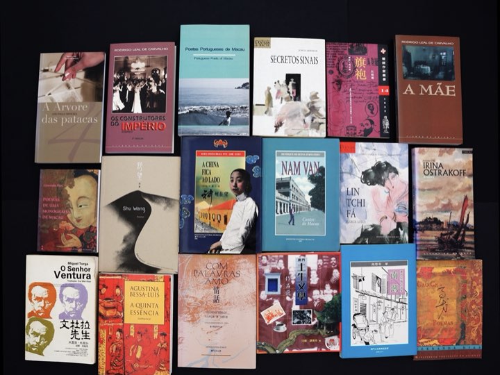 研討會標題 Cartaz do Colóquio