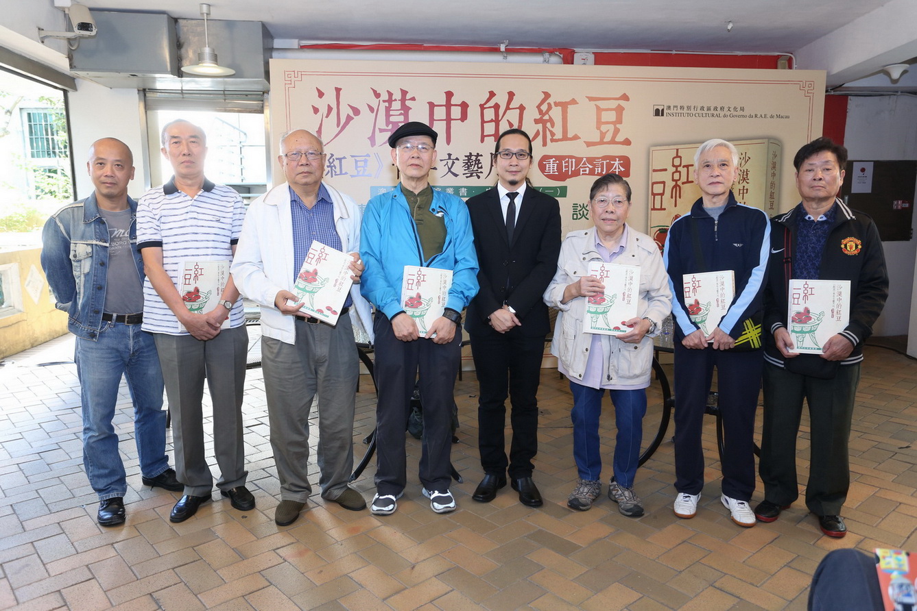 嘉賓合照 Foto em grupo