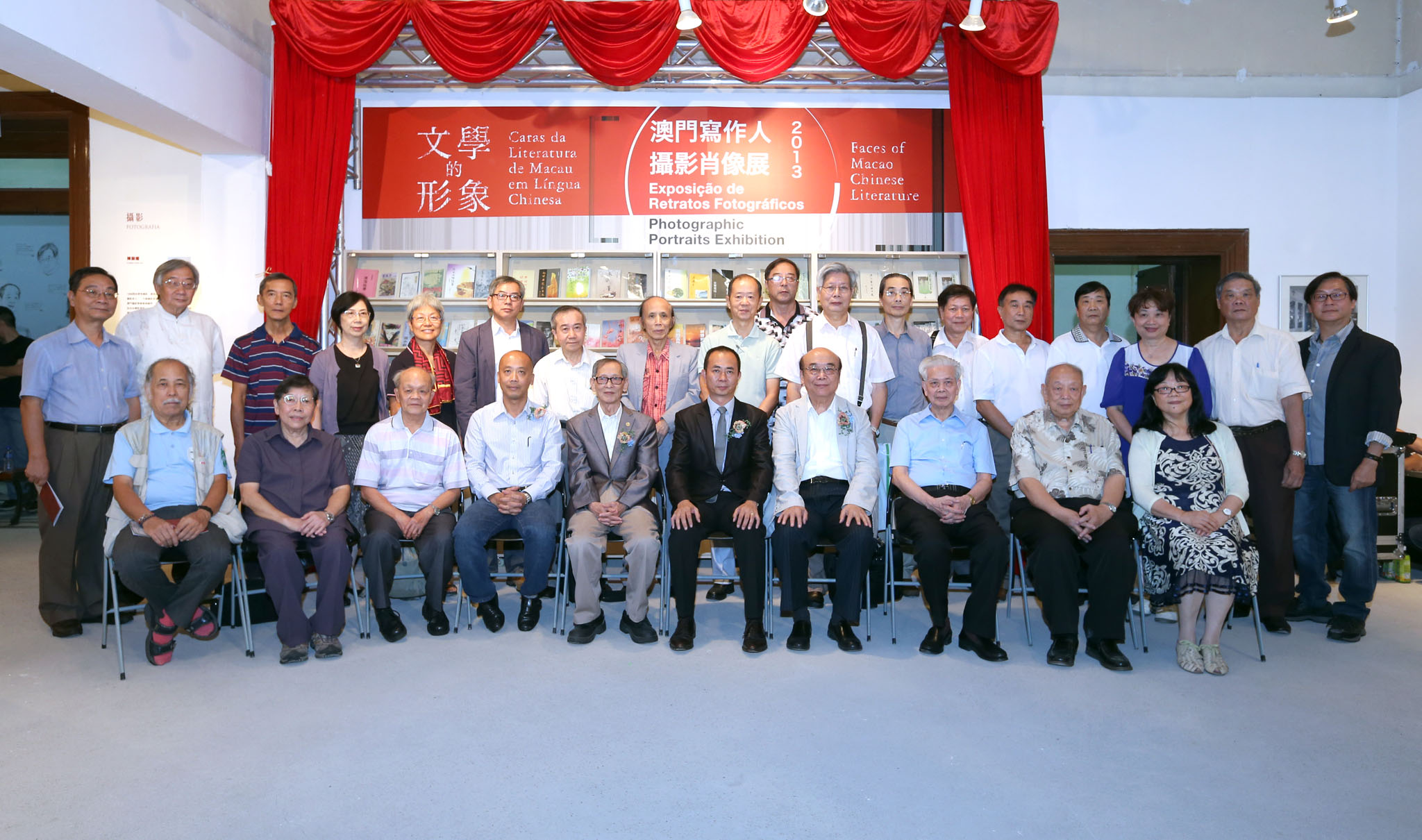 展覽嘉賓大合照 Foto de grupo