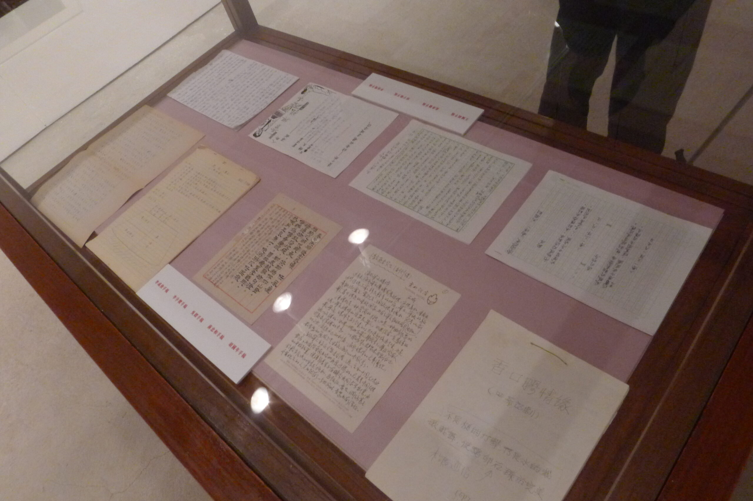 作家手稿 Manuscritos