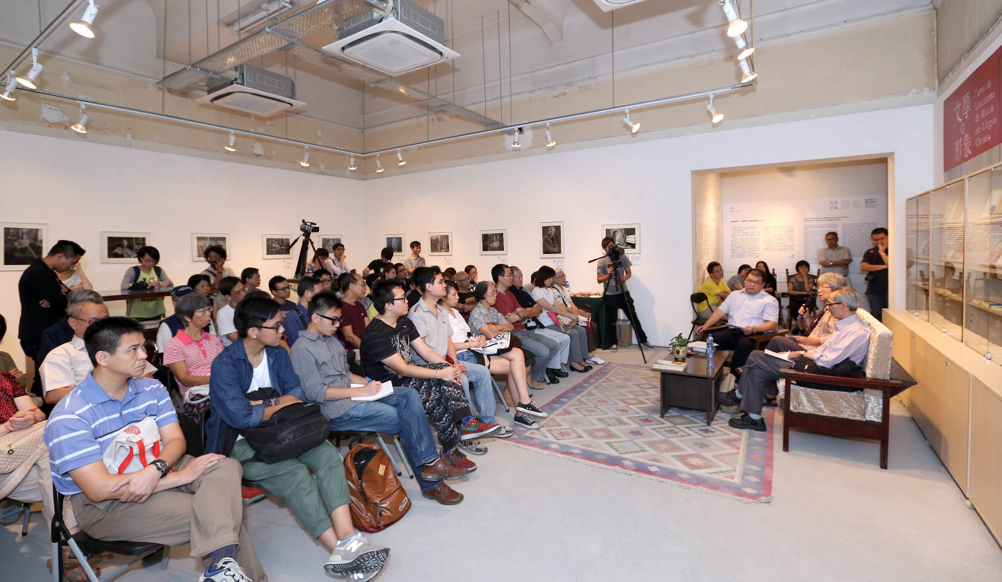 講座現場 Palestra