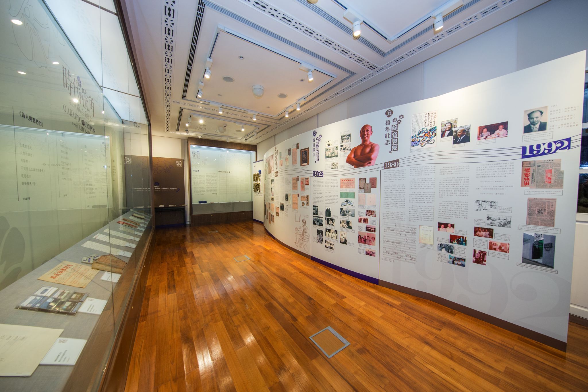 展場(2) Exposição(2)