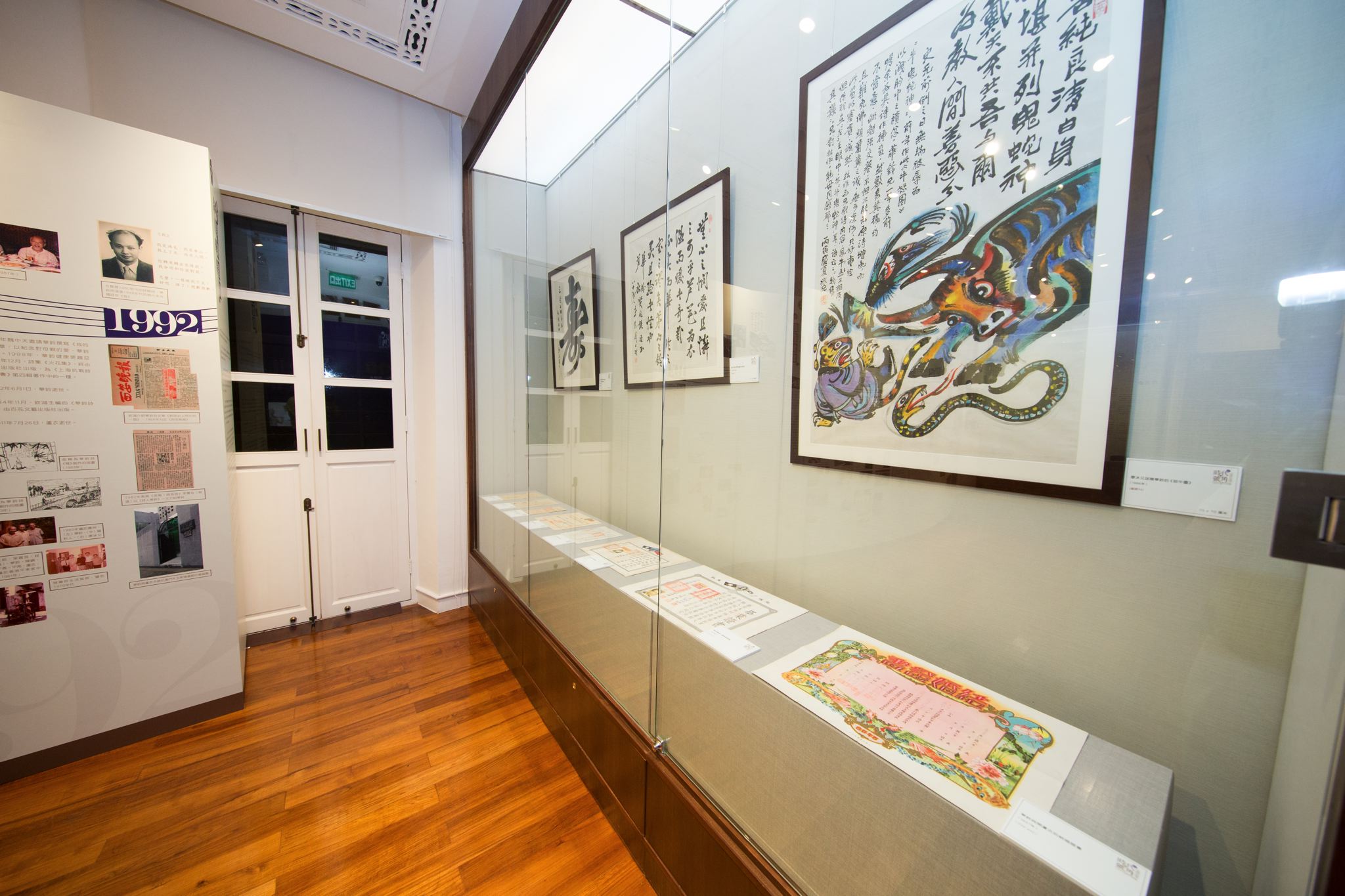 展場(3) Exposição(3)