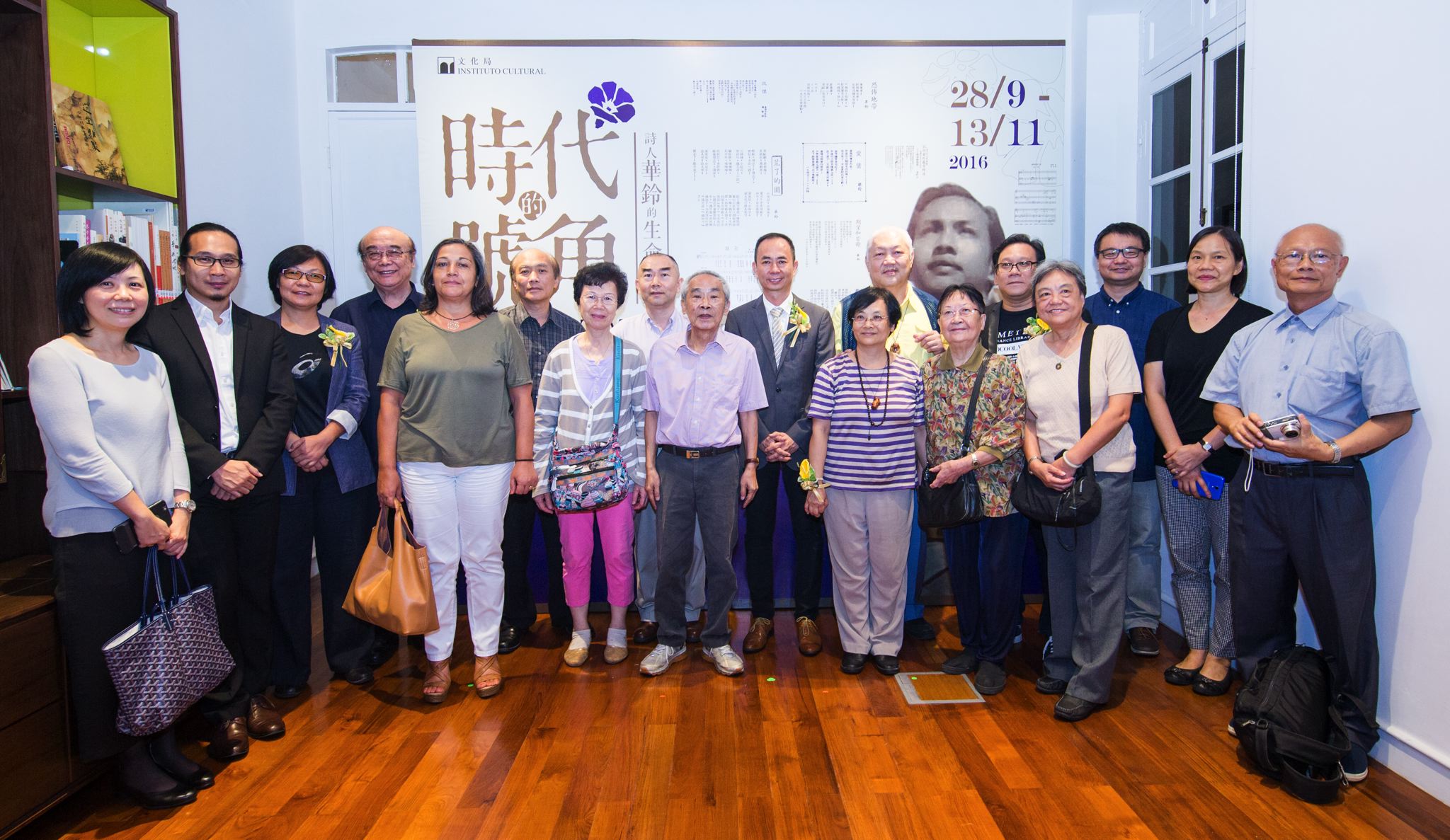 嘉賓合照 Foto de grupo