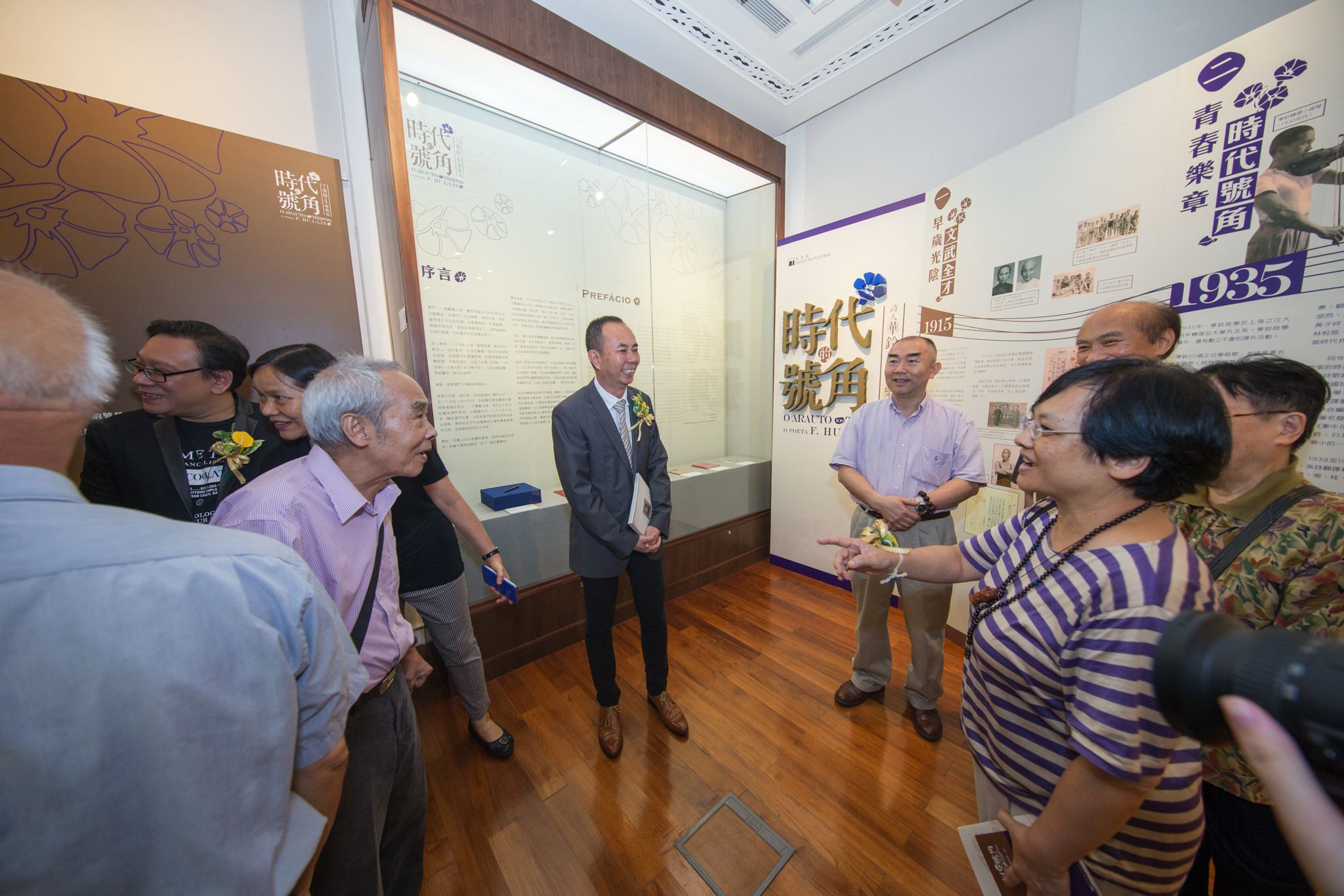 嘉賓參觀展覽 Visita à exposição