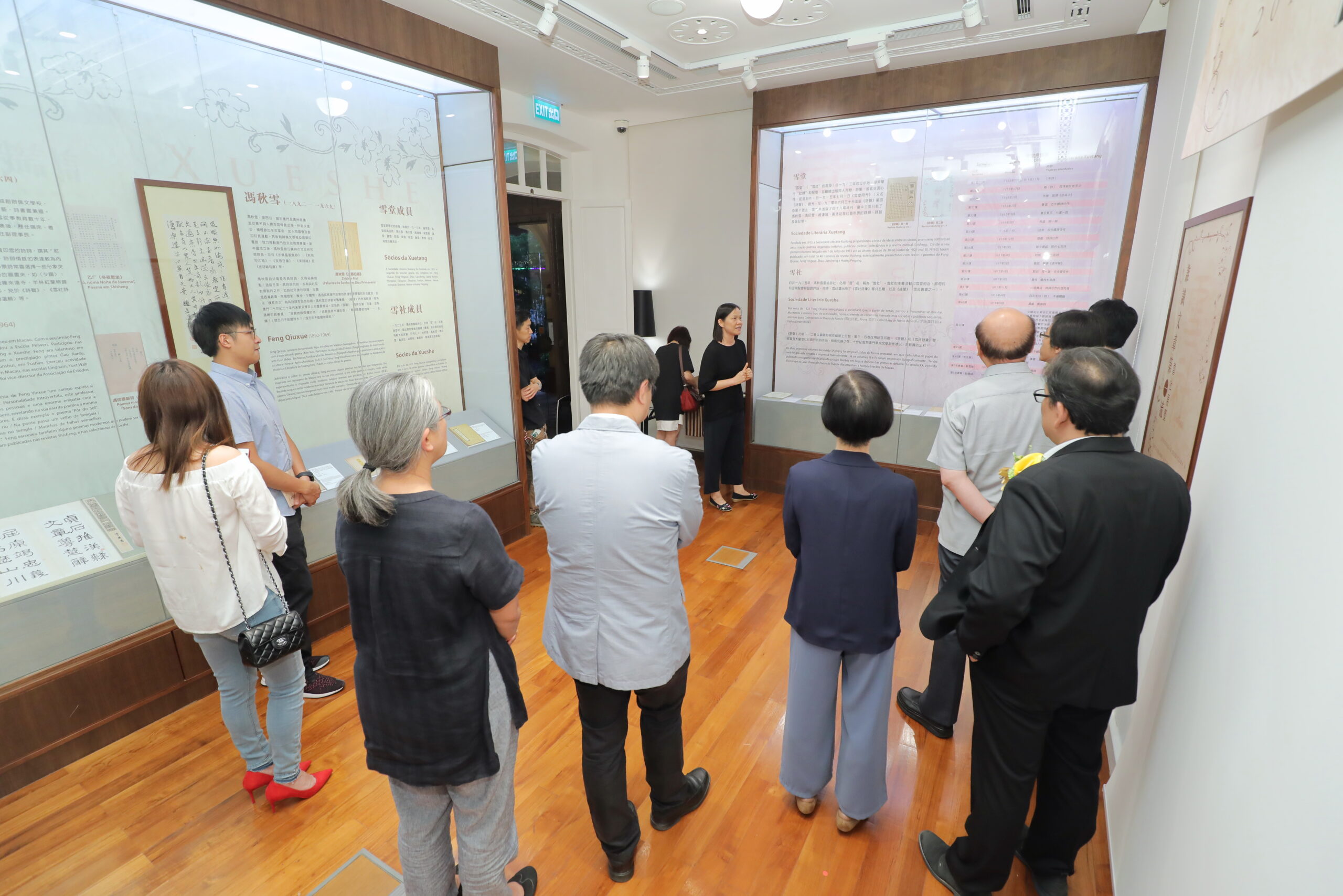 嘉賓參觀展覽(1) Visita à exposição