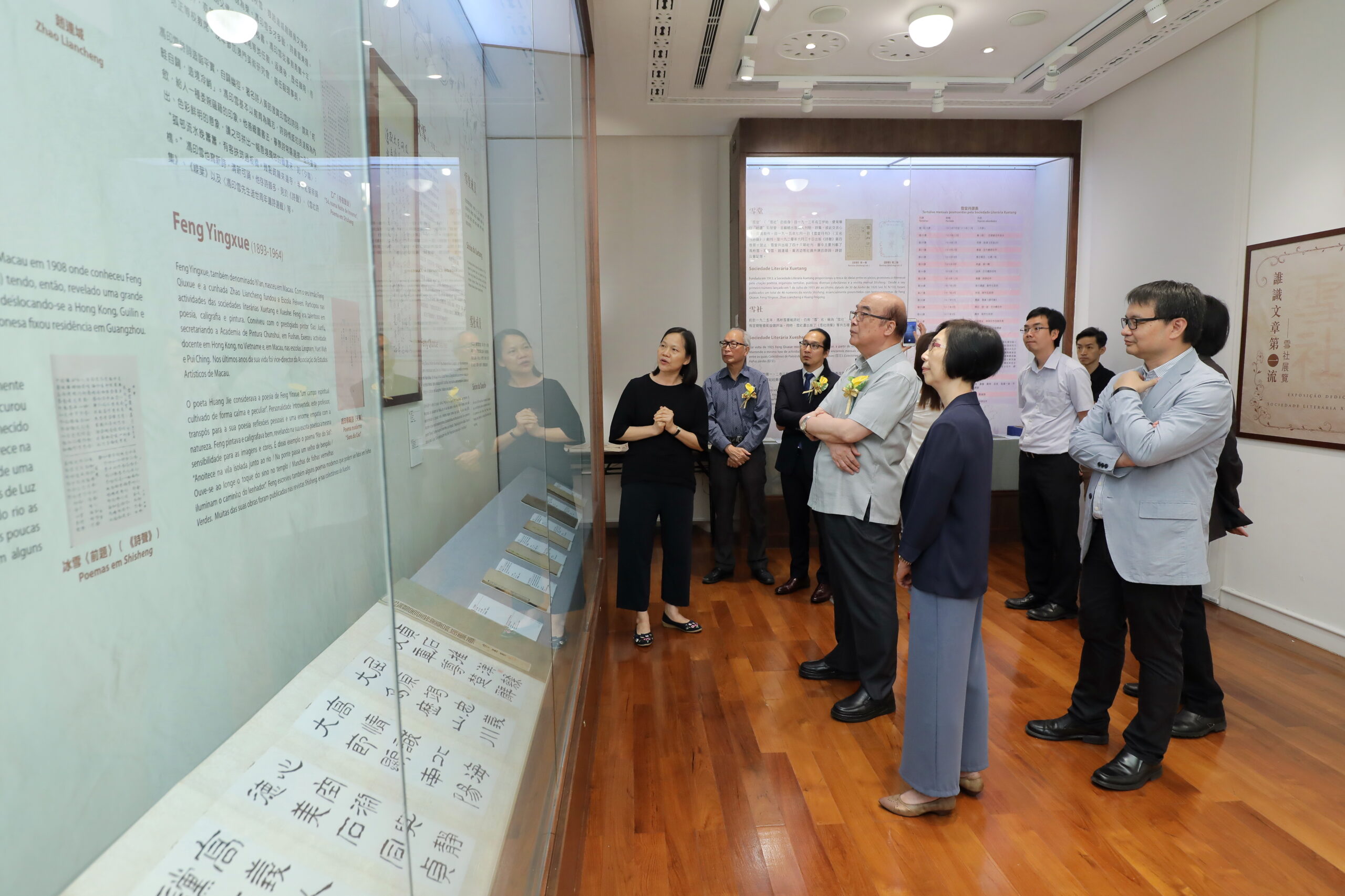 嘉賓參觀展覽(2) Visita à exposição