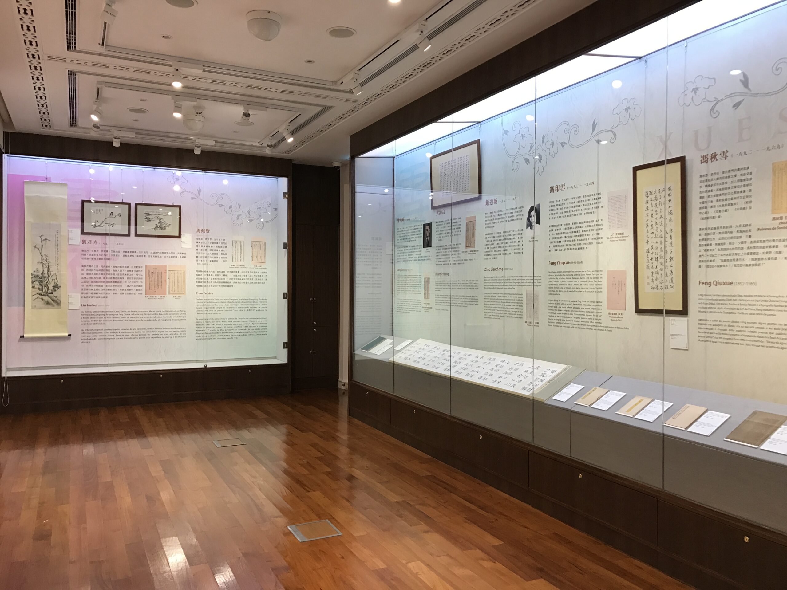 展場照(1)  Exposição(1)