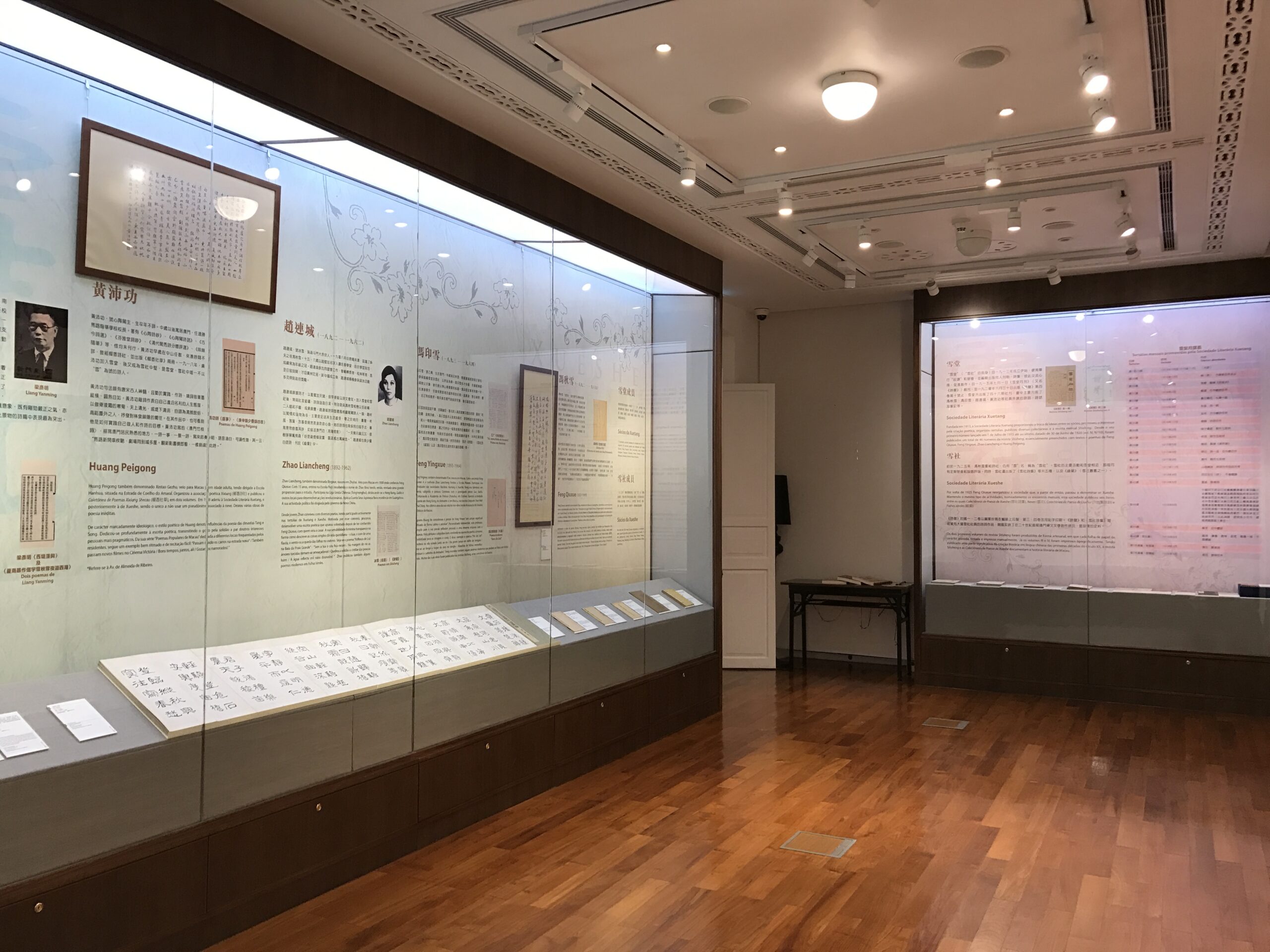 展場照(2) Exposição(2)