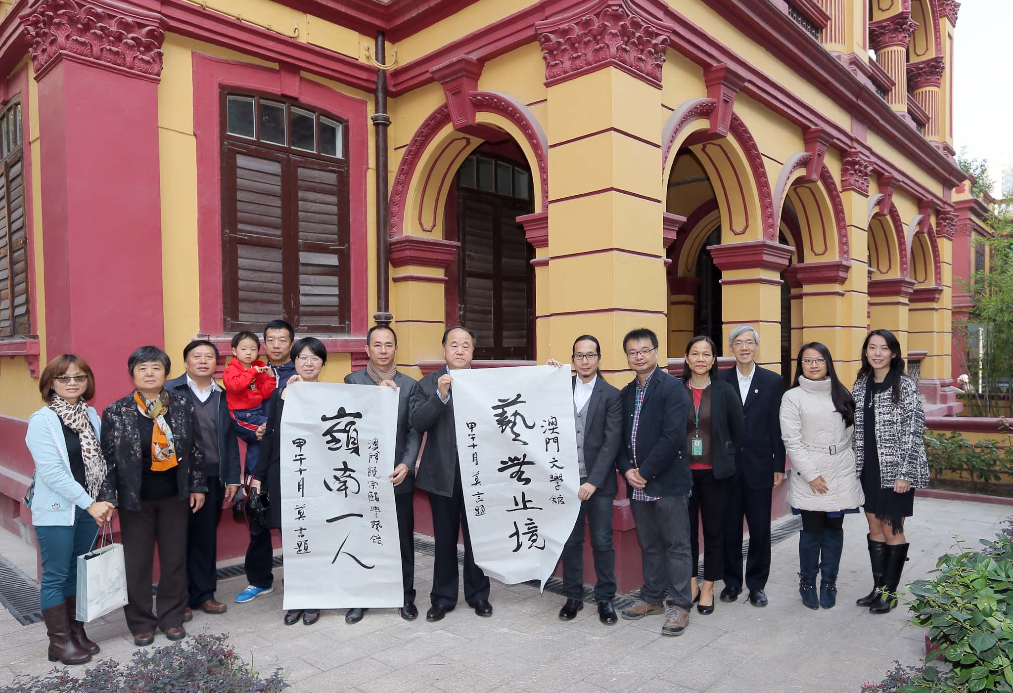 合照
Foto de grupo